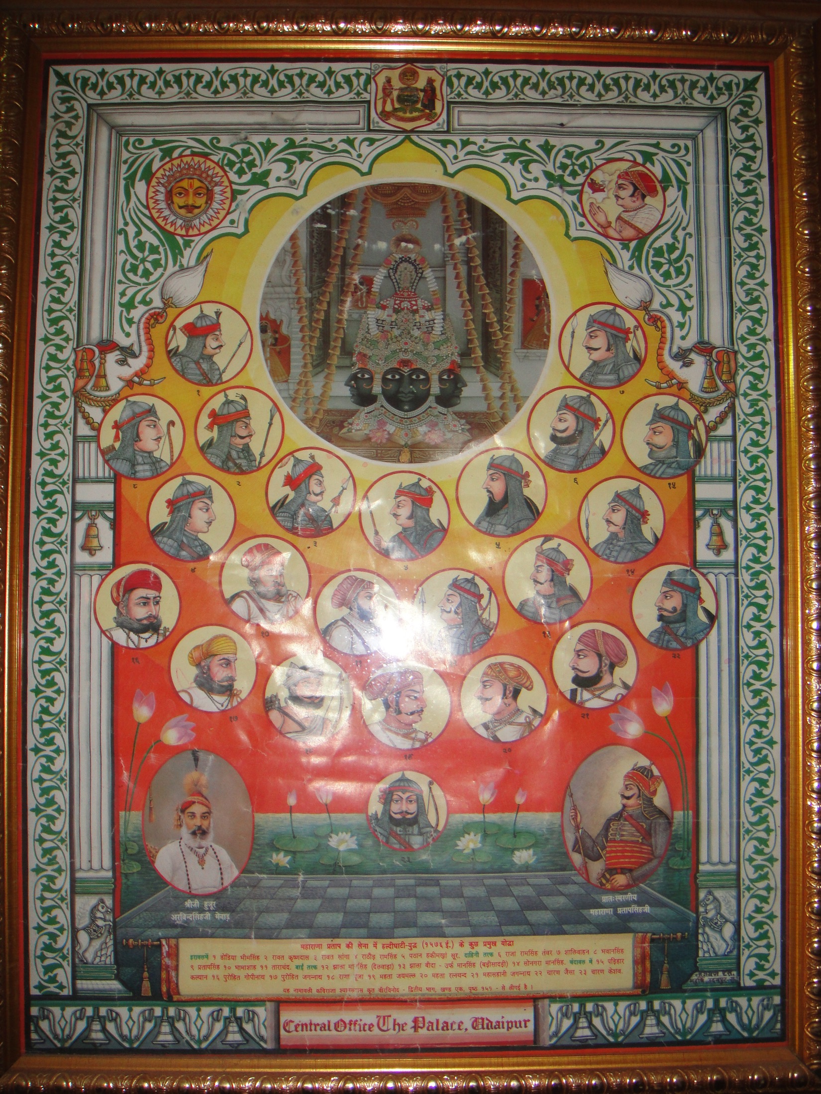 Haldighati Rajasthan gallery image